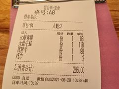 -先启半步颠小酒馆(虹桥龙湖天街店)