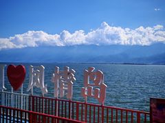 -南诏风情岛