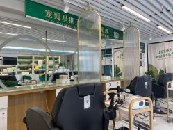 -章光101防脱养发荟