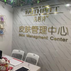 -凡碧诗毛孔收细