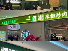 -鹏欣水游城