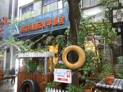android_upload_pic-苏州桃花坞国际青年旅舍