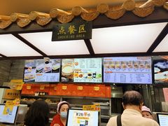 -冰泉豆浆馆(白云山总店)