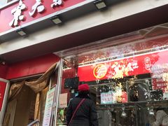 -京天红酒家(马家堡店)
