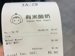账单-有米酸奶