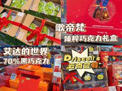 -Ole精品超市(南宁万象城店)