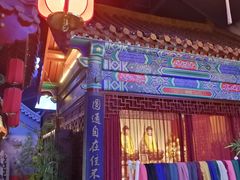 -不二茶空间·养生宴(石景山店)