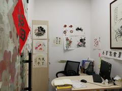 -东书房硬笔·国画·古筝·围棋·软笔·国学(新北校区)
