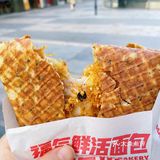 海岸城新的人气王|国民面包店🍞