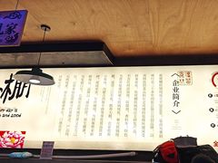 -鱼窝棚柴火铁锅炖(富山屯店)