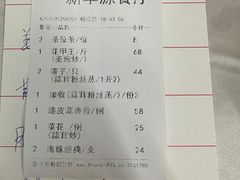 -华源餐厅·海鲜大排档(日月贝店)
