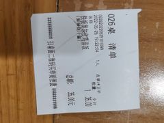 -豪客来牛排(红豆万花城店)