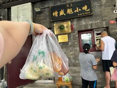 -增盛魁小吃店