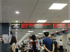 -北京市朝阳区不动产登记中心