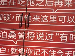 -龍歌自助小火锅(市南金茂湾店)