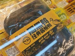 -周黑鸭(武汉汉阳区江城大道永旺店)