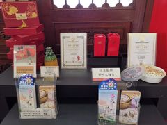 -圆山大饭店-圆苑餐厅