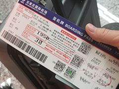 -石家庄正定国际机场-T2航站楼