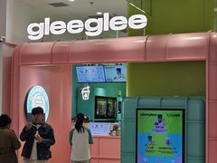 -gleeglee乐溢亦茶(合生汇店)