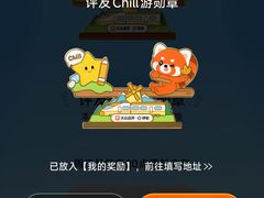 -美罗城