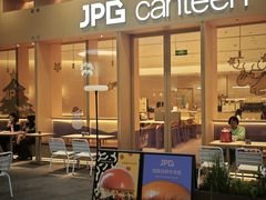 -JPG canteen(广州乐峰广场店)