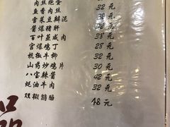 菜单-小实惠嘉(威海路店)