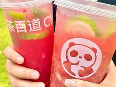 -茶百道(锦江华熙528店)