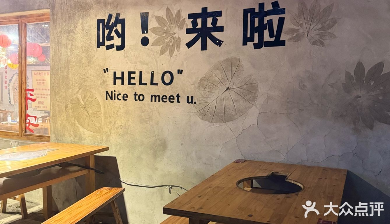 贵阳|这家新开的铁板烧值得打卡