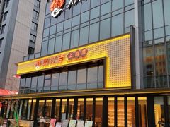 -炊江南·上海菜(国展华漕店)