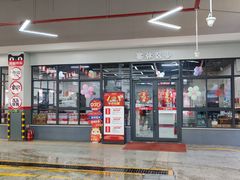 -哈贝卡汽车服务连锁(高新二路店)