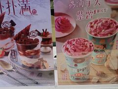 -DQ·蛋糕·冰淇淋(周浦万达店)