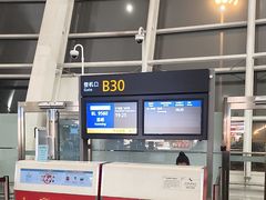 -杭州萧山国际机场