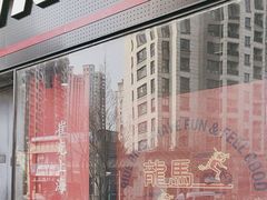 -TREK崔克自行车(徐汇滨江店)