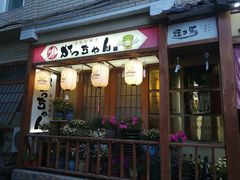 -胜代日本料理(云程巷小区店)