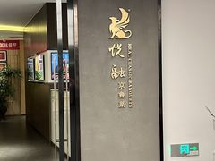 -悦融·京鲁菜·露台花园(安定门店)