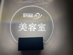 -苗方清颜•痘肌问题肌专研