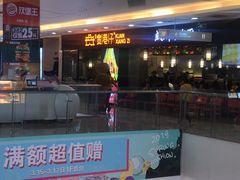 -万达广场(无锡滨湖店)