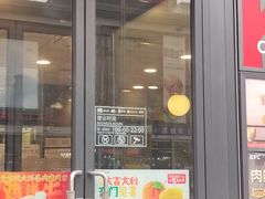 -肯德基(大悦城D馆店)