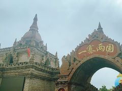 -一寨两国风景区