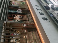 -小豆海棠(人民南路店)