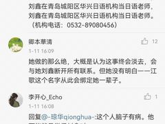 -华兴日语学校(总校)