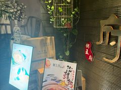 -粥王府 老广传家菜(高桥路店)