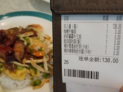 -新宝餐厅(流塘店)