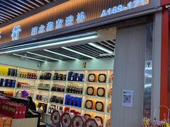 -紫荆城食品交易中心(华强北店)