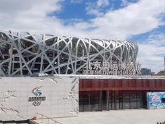-北京奥林匹克公园