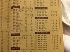 -金春禧(英雄山路旗舰店)