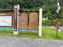 -神龙峡风景区