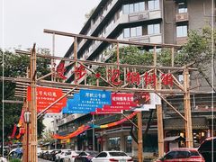 -泡桐树街
