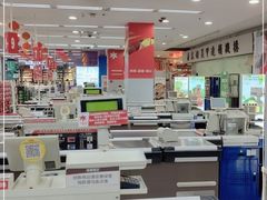 -华润万家(凯德和平广场店)