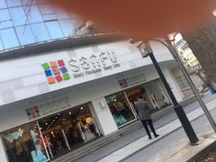 -三福百货(石路店)